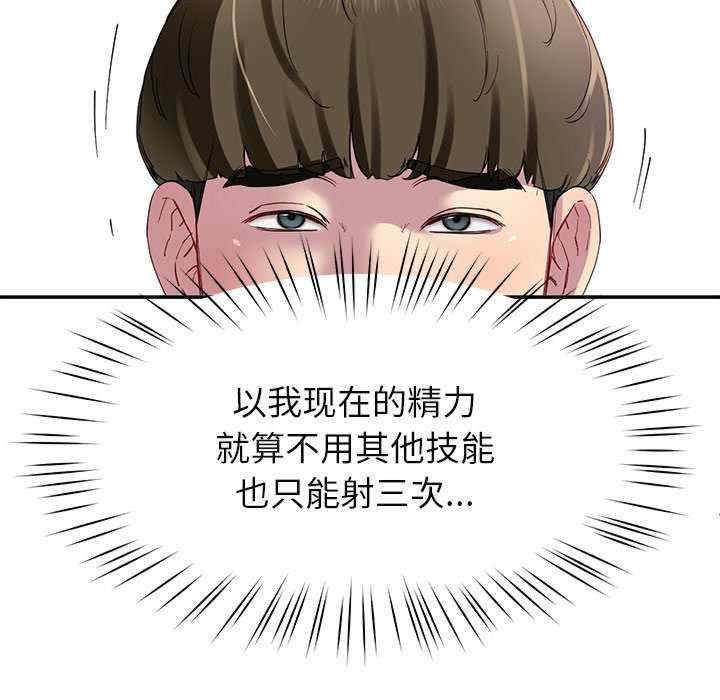 第128张