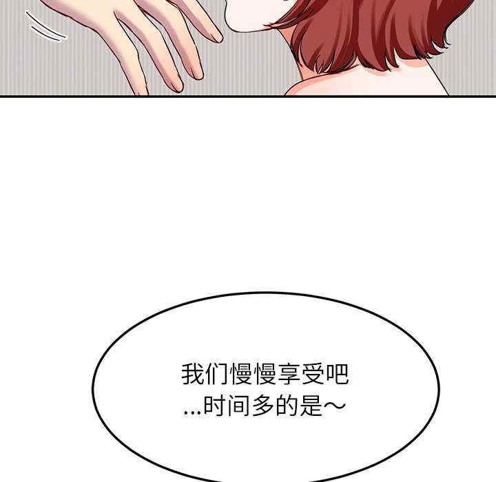 第132张