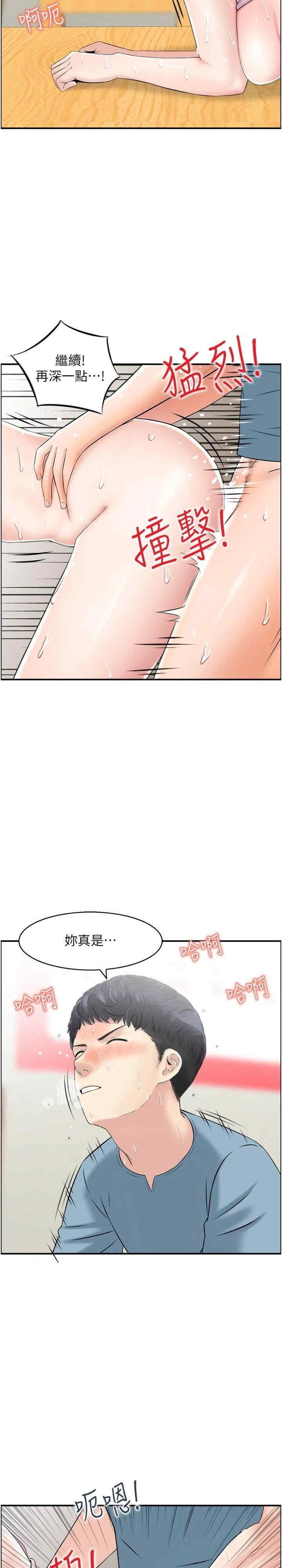 第3张