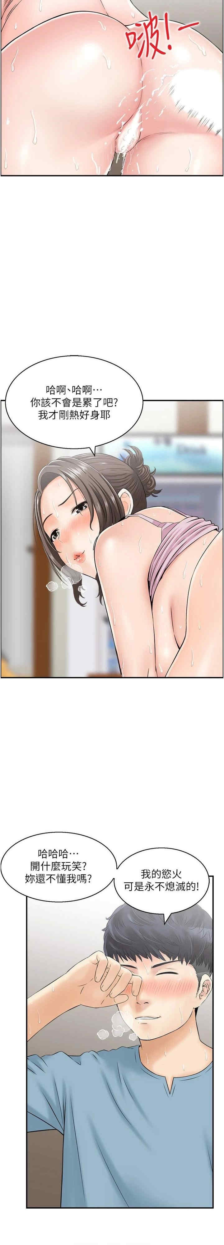 第6张