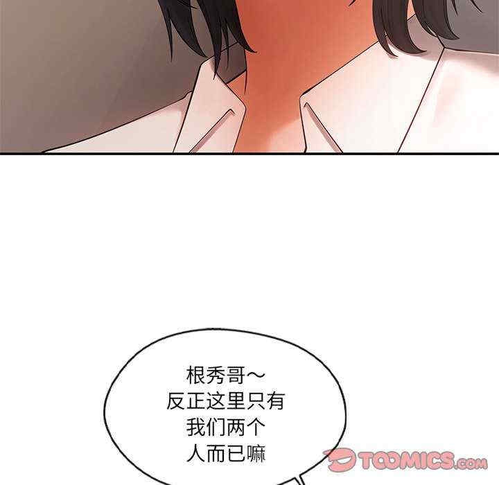 第77张