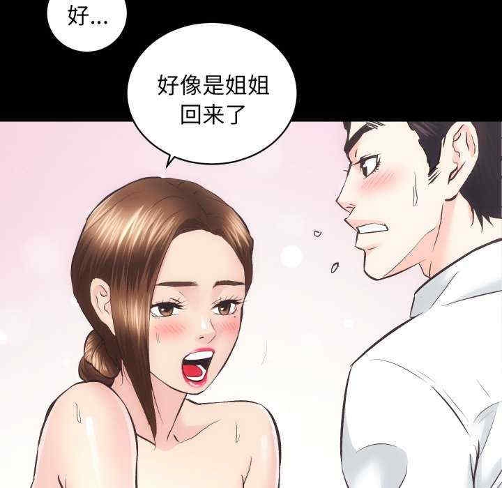 第37张