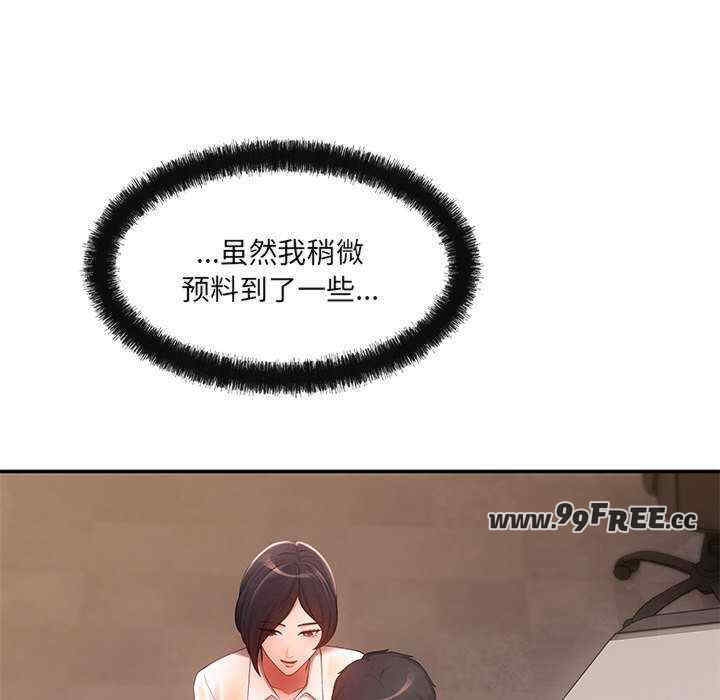 第86张