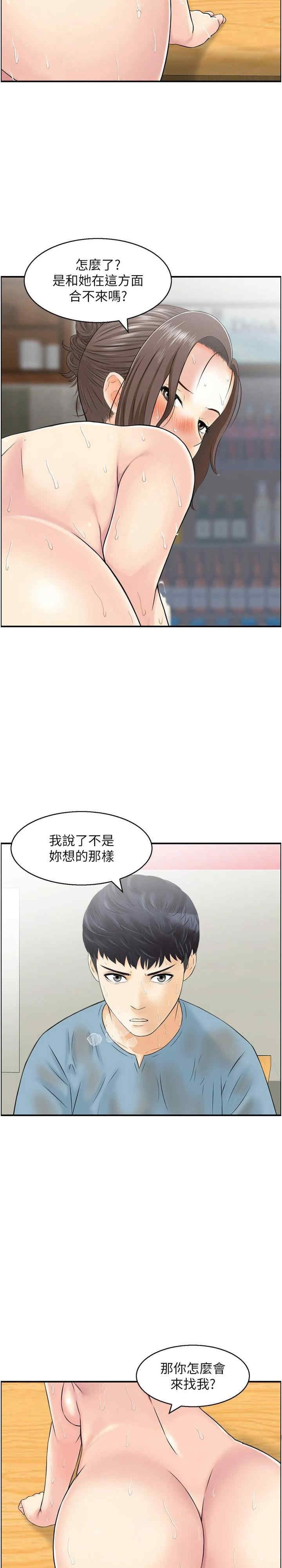 第14张
