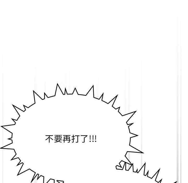 第104张