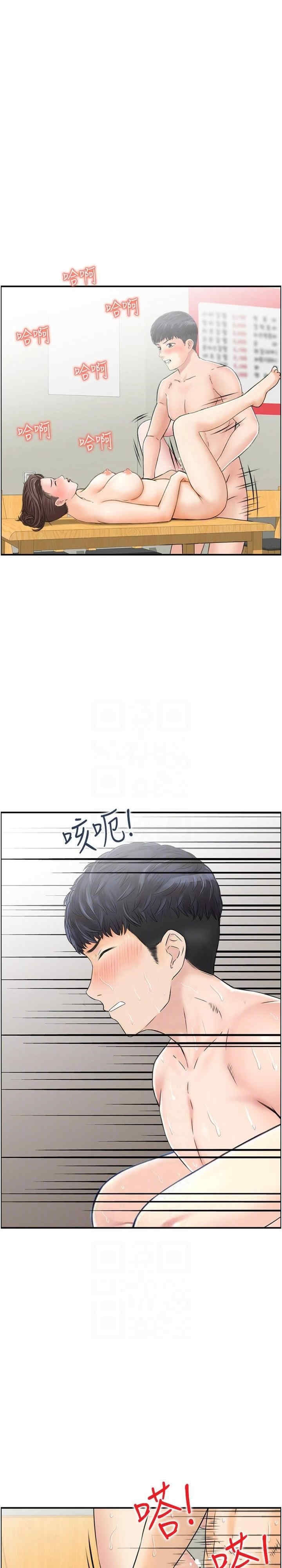 第19张