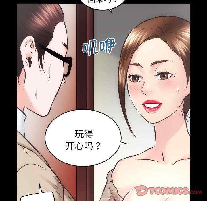 第52张