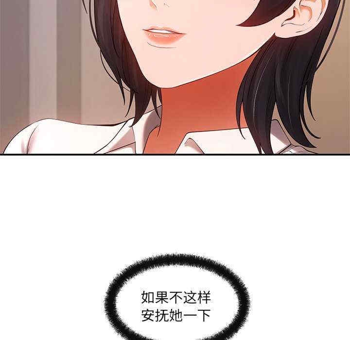 第106张