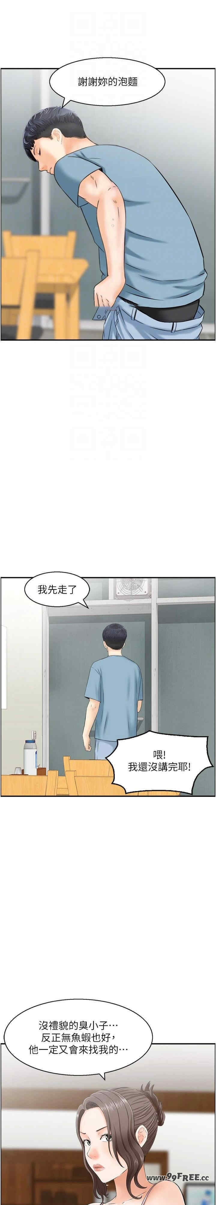 第23张