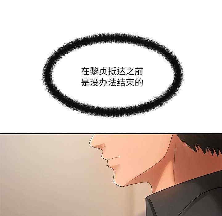 第111张
