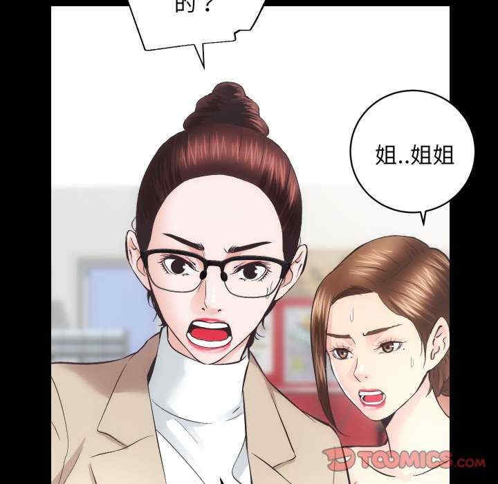 第68张