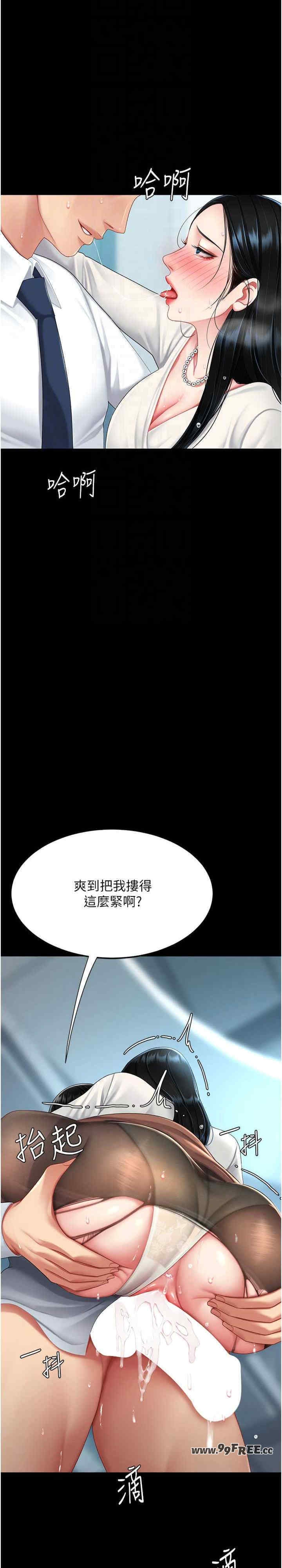 第21张