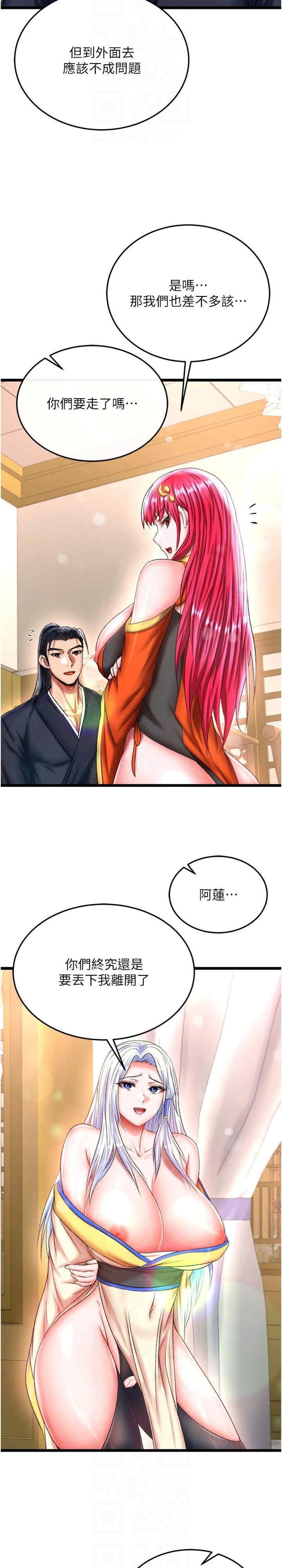第19张