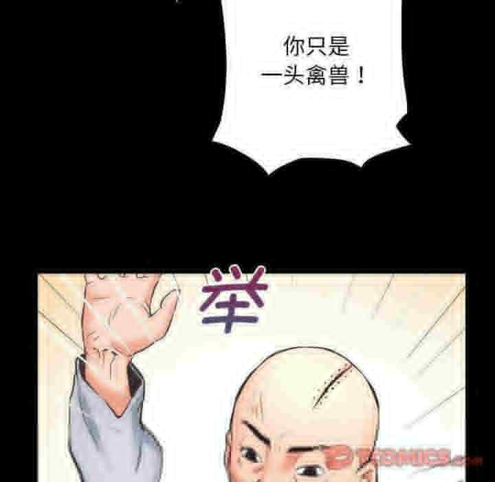 第74张