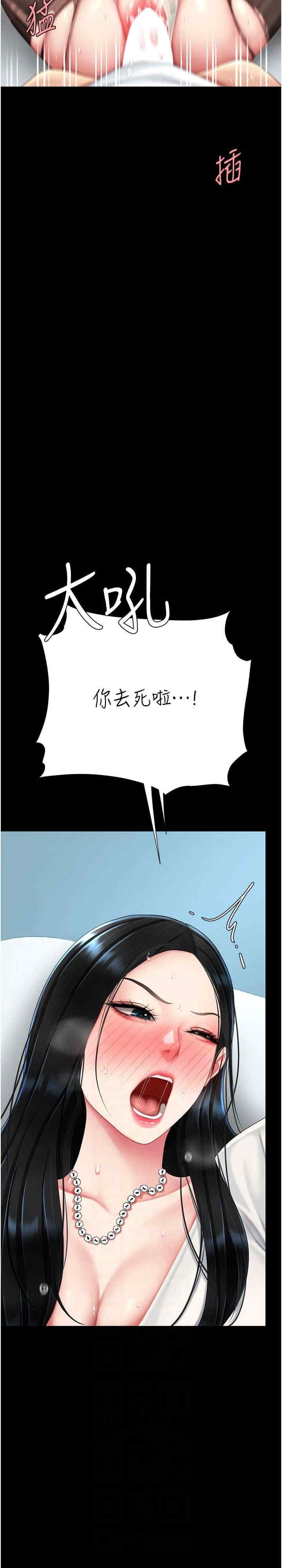 第25张