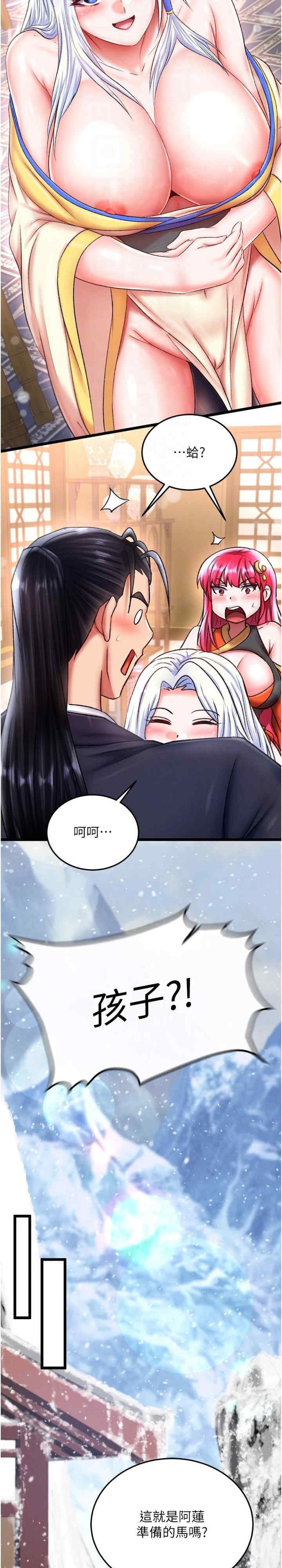 第21张