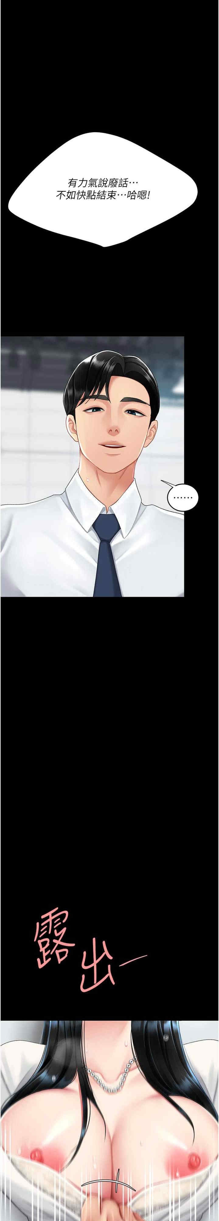 第26张