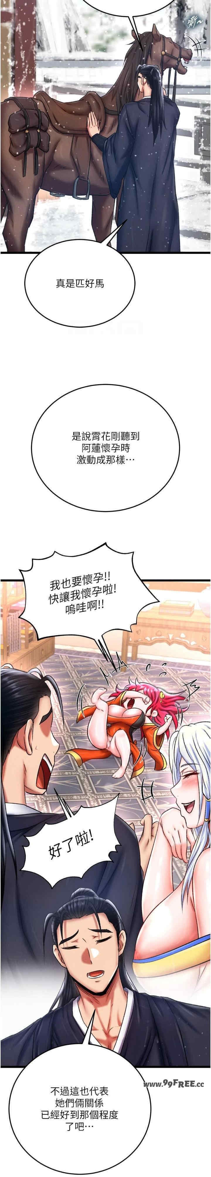 第22张