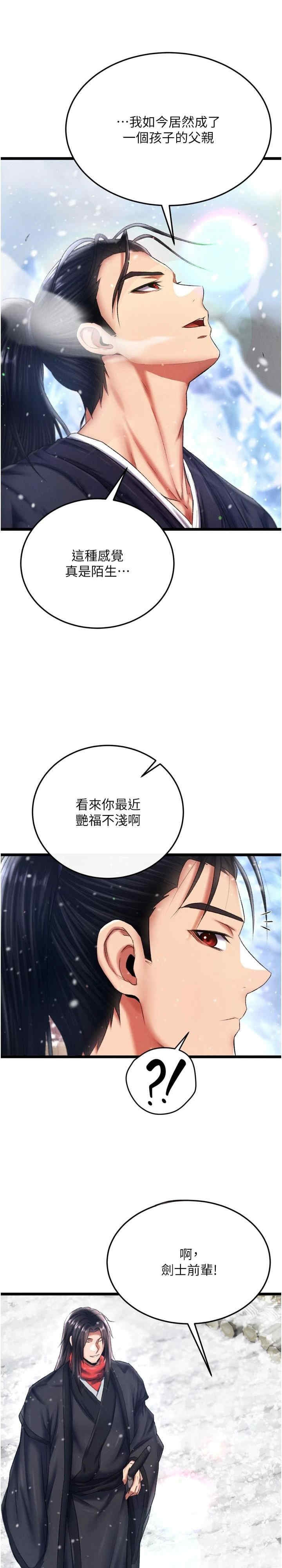 第23张