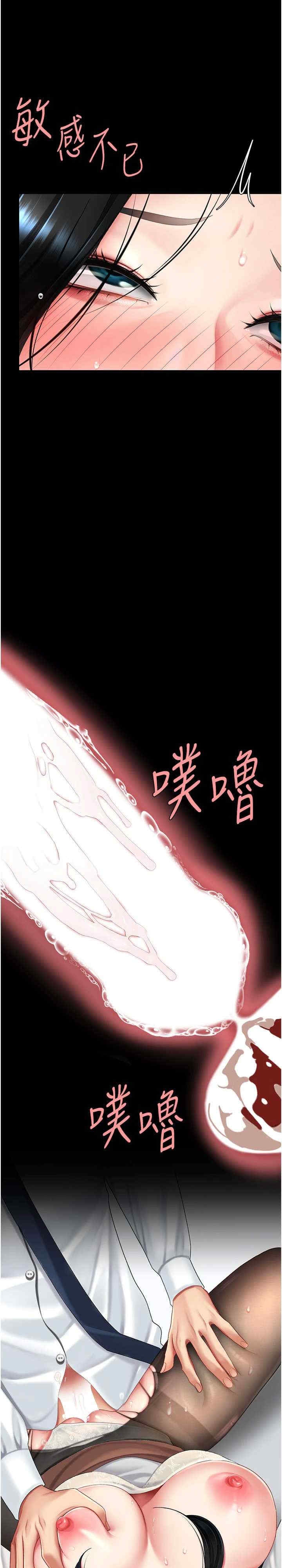 第29张