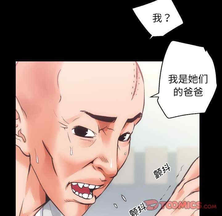 第80张