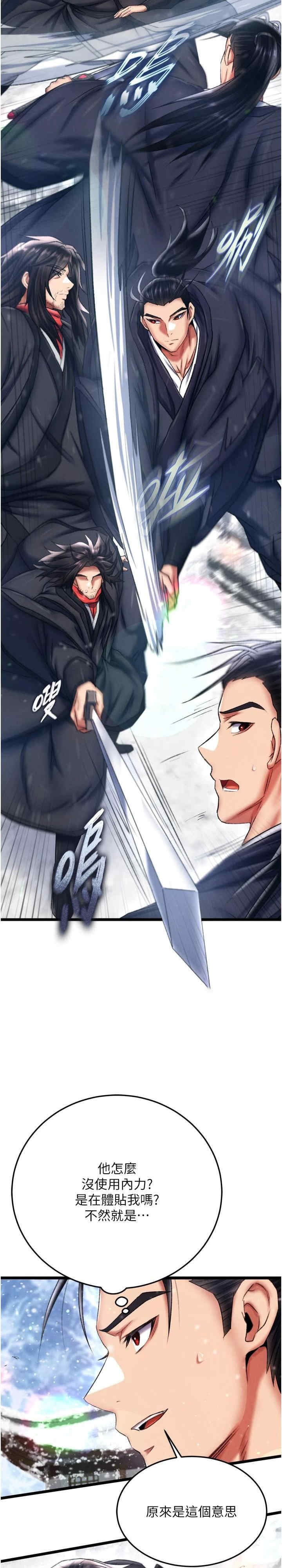 第26张