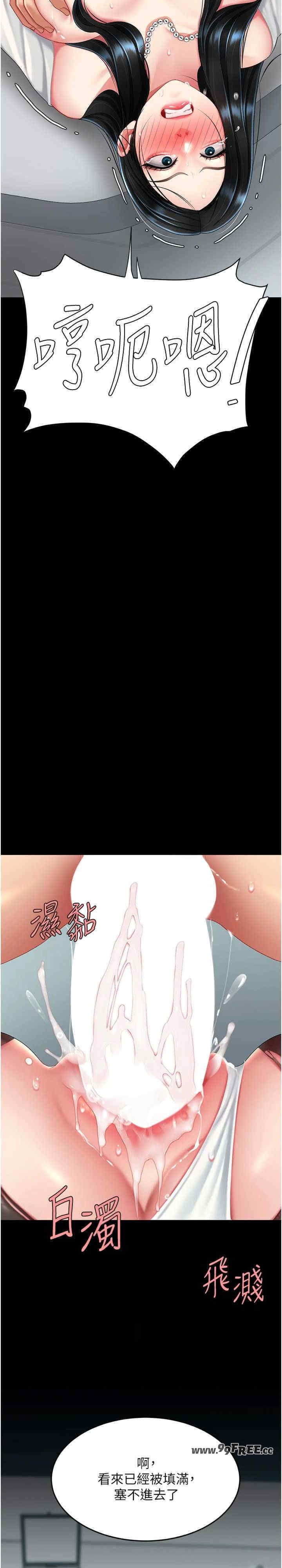 第30张