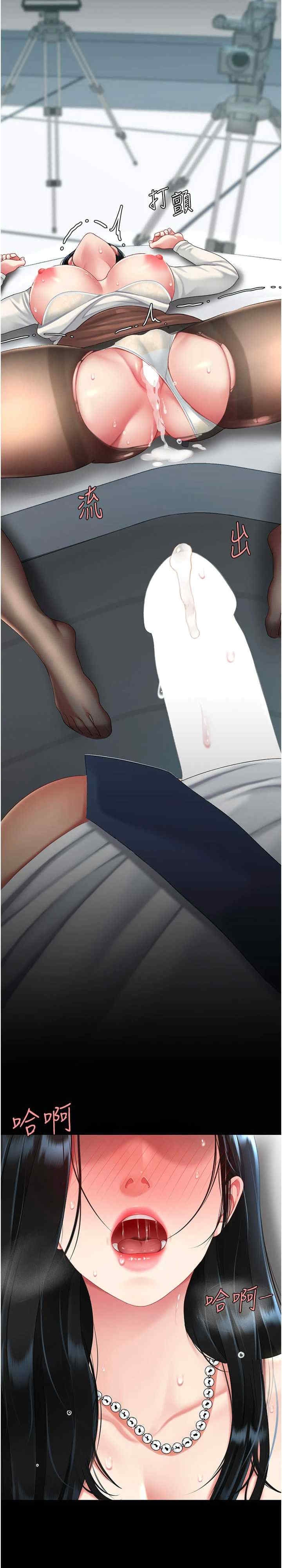 第31张