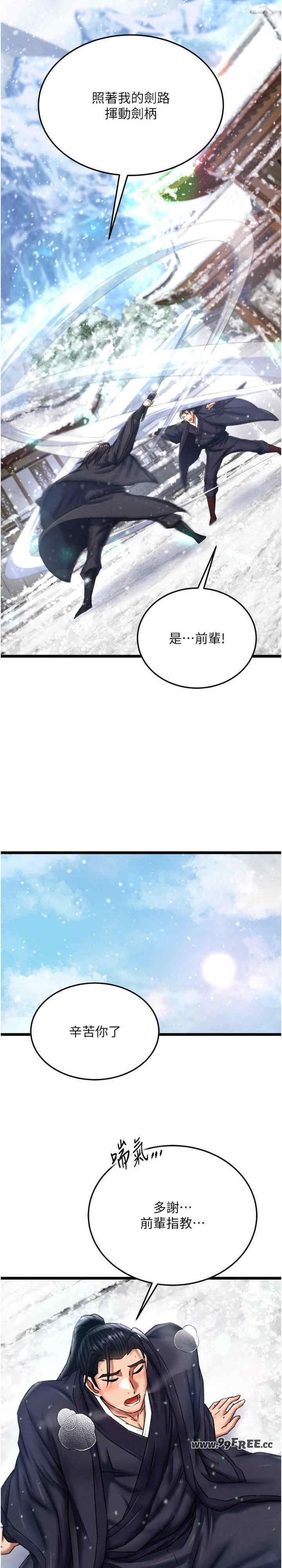 第28张