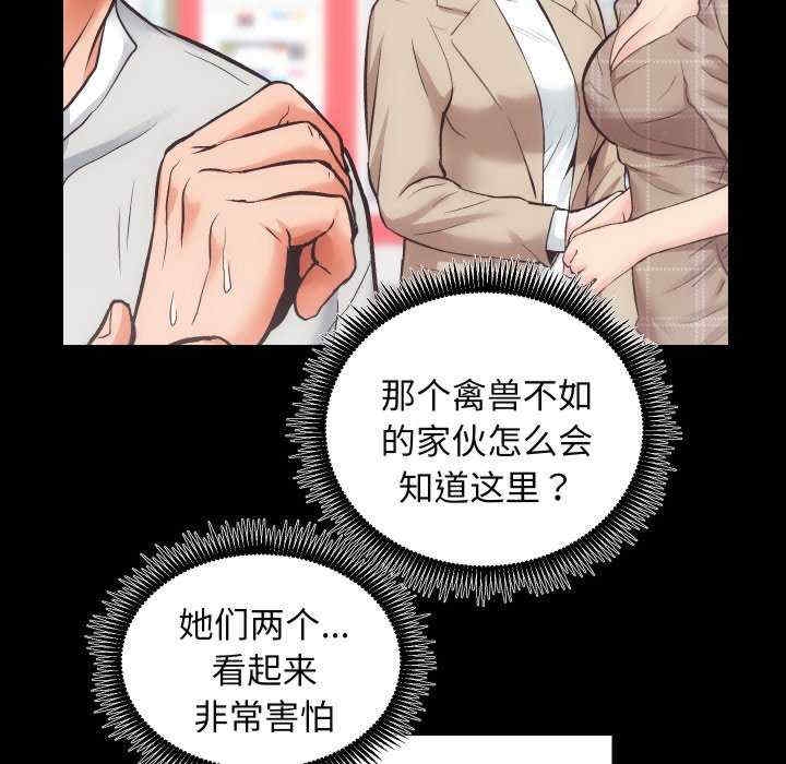 第84张