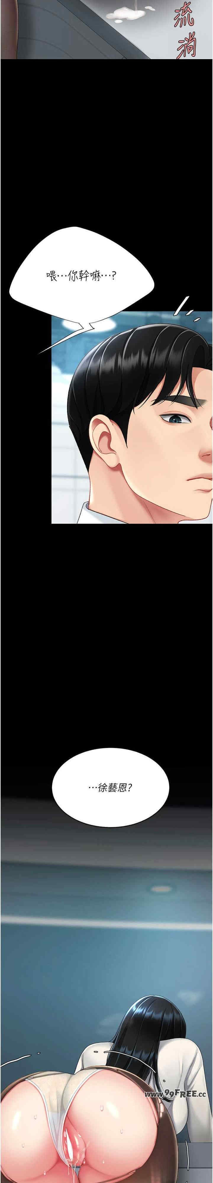 第33张