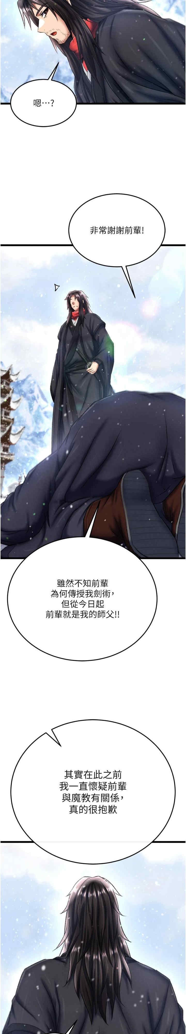 第30张