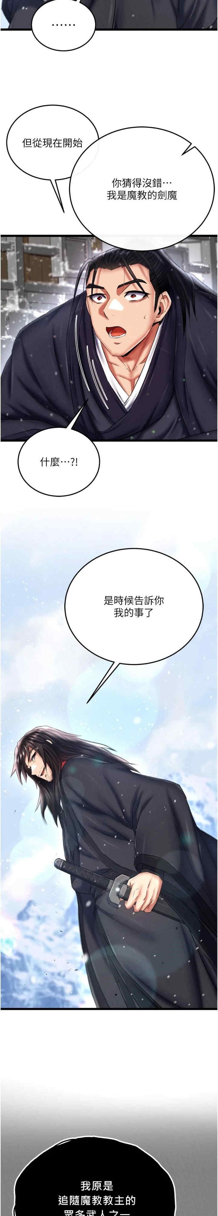 第31张