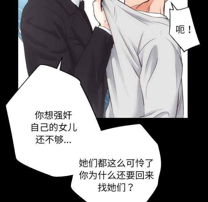 第87张