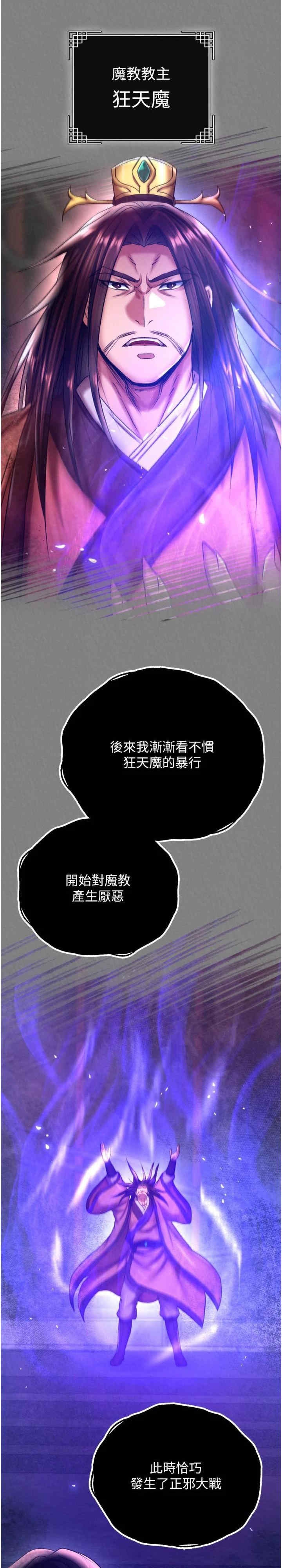 第33张