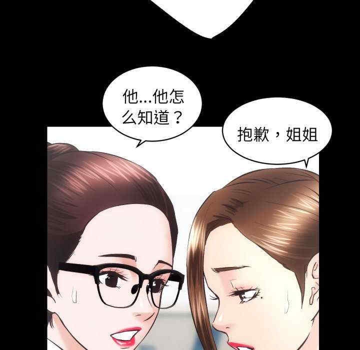 第88张