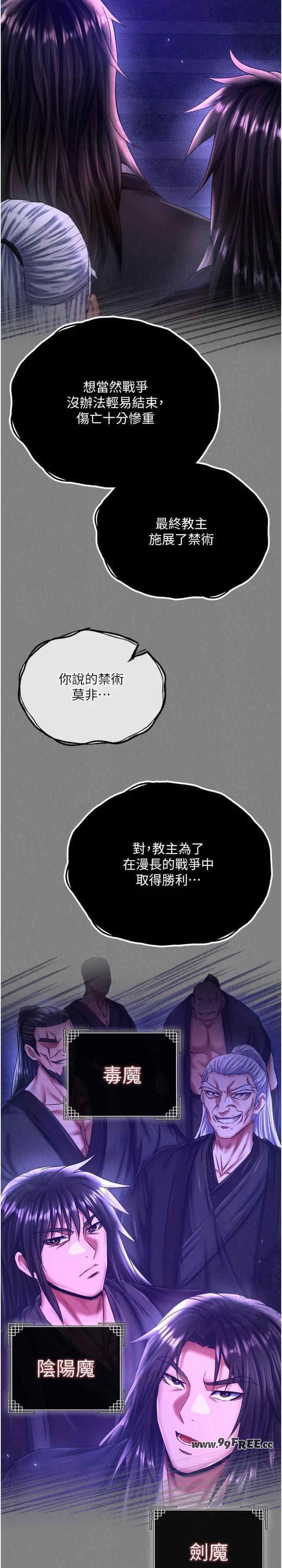 第34张