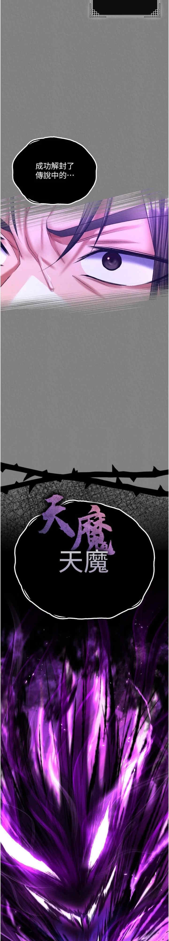 第35张