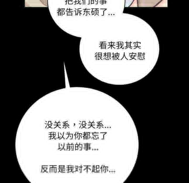 第90张