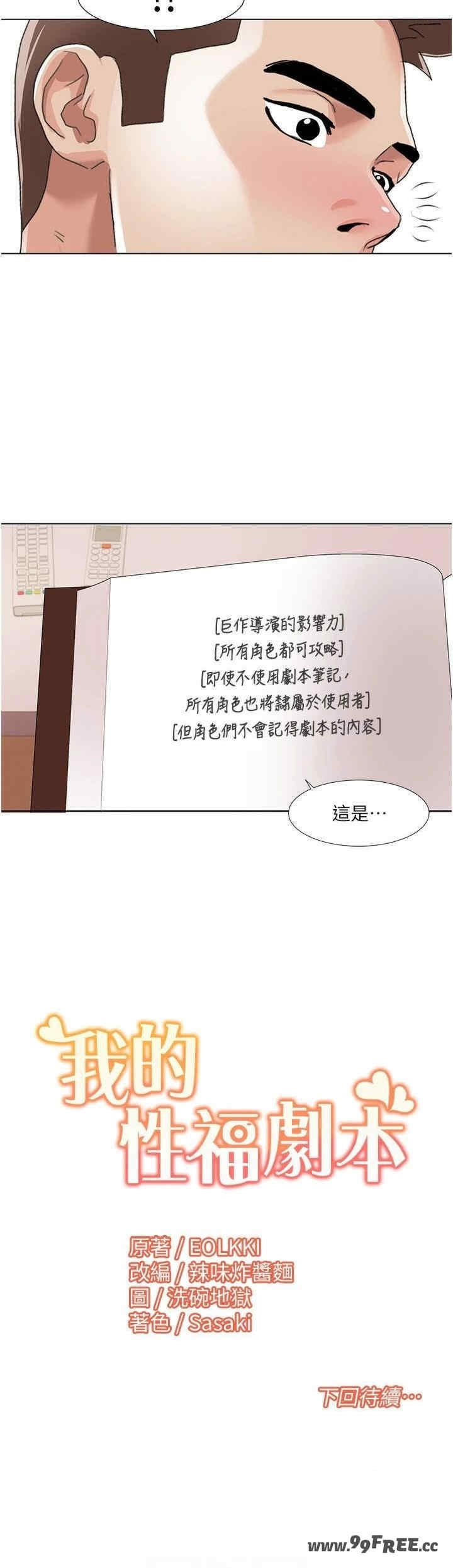 第20张