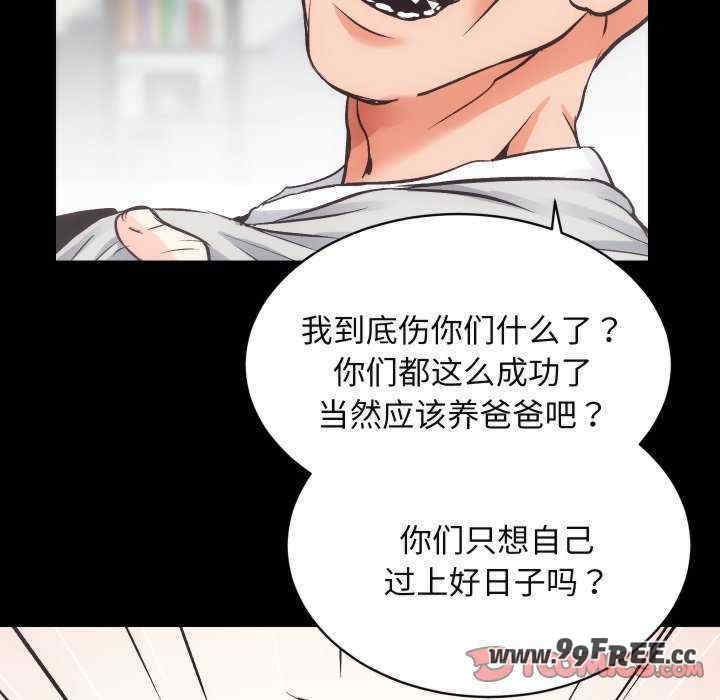 第92张