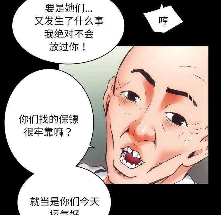 第97张