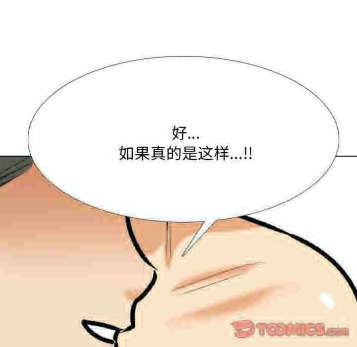 第53张