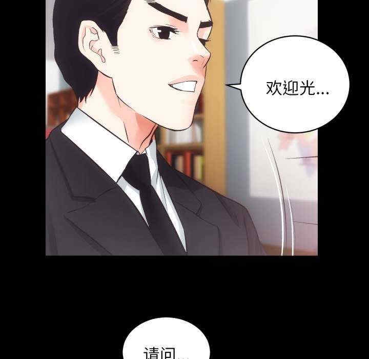 第51张