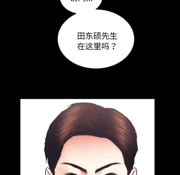 第54张