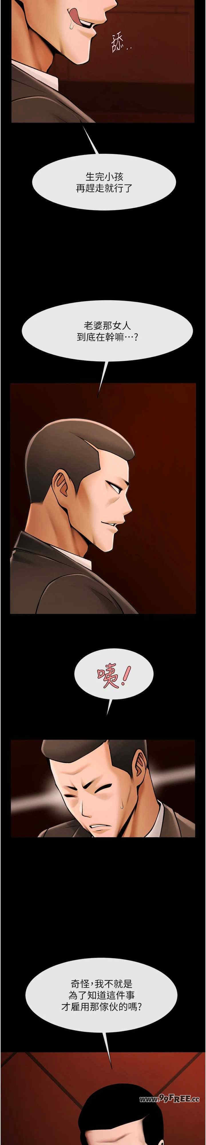 第21张