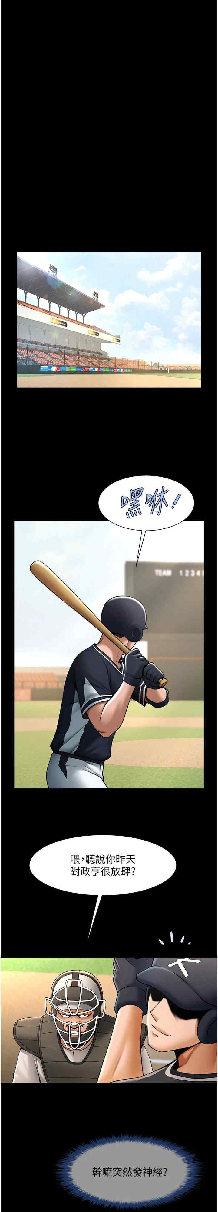 第23张