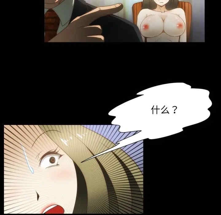 第34张