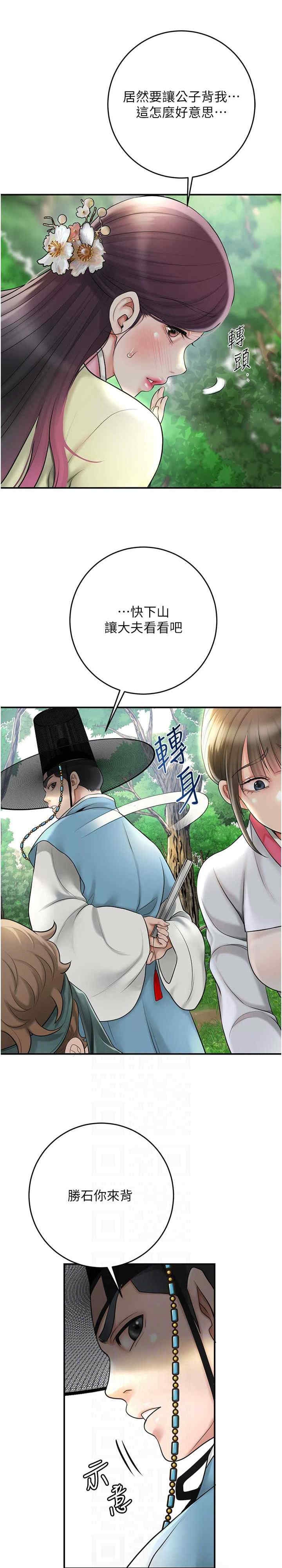 第20张