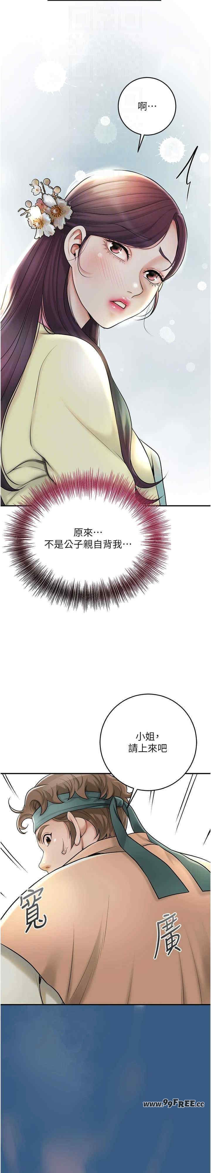 第21张